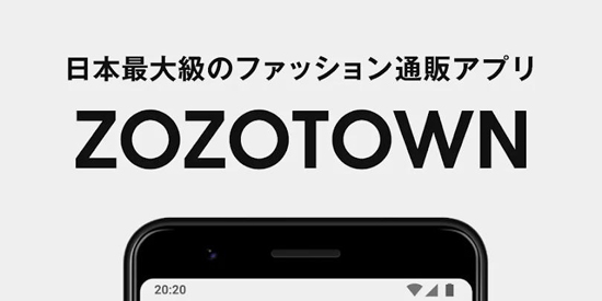 ZOZOTOWN����app�ٷ���