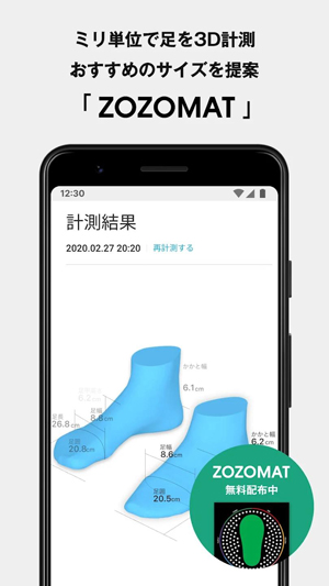 ZOZOTOWN����app�ٷ���