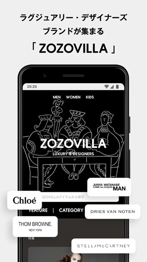 ZOZOTOWN����app�ٷ���