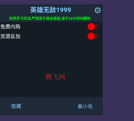 ����ʱ�������������޸�����