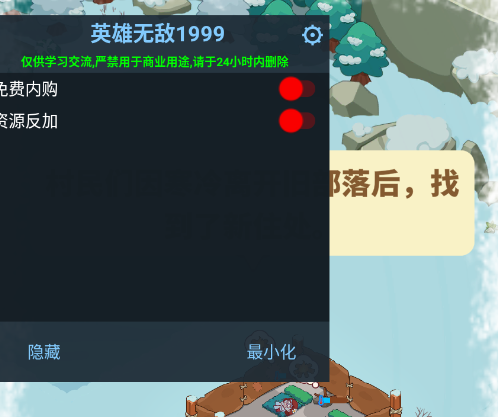 ����ʱ�������������޸�����