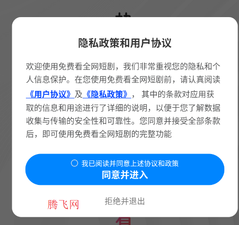 ��ѿ�ȫ���̾��ֻ���