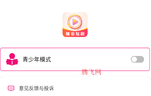 ��ѿ�ȫ���̾��ֻ���