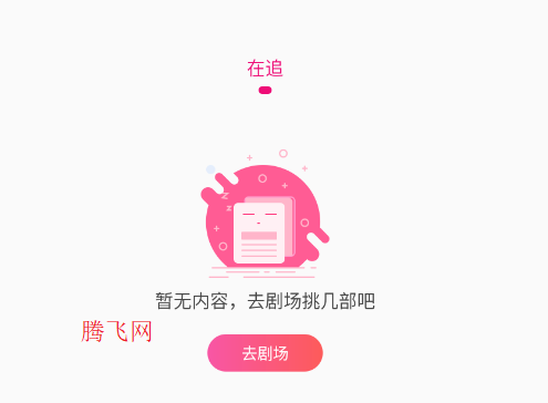 ��ѿ�ȫ���̾��ֻ���