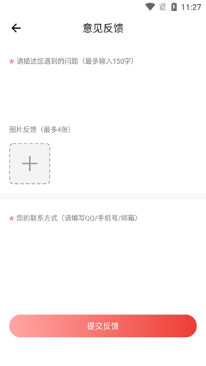 ����ͬ���罻app���°�