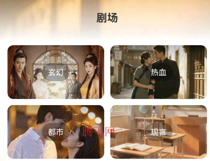 ȫ����ѿ��̾�app�ֻ���