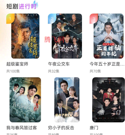 ȫ����ѿ��̾�app�ֻ���