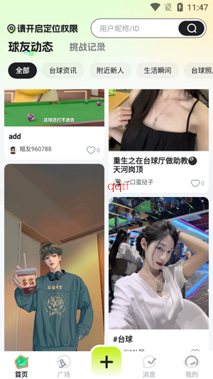 ���˶�app���°汾