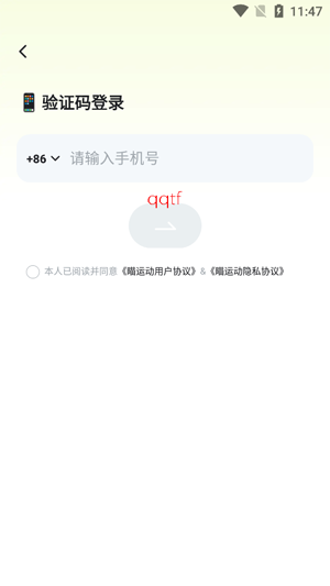 ���˶�app���°汾