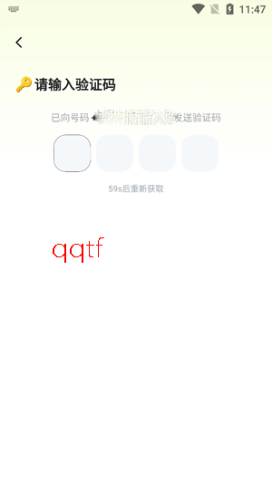 ���˶�app���°汾