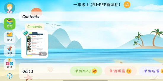 Ӣ������app�ٷ���