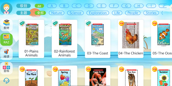 Ӣ������app�ٷ���