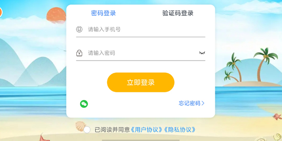 Ӣ������app�ٷ���