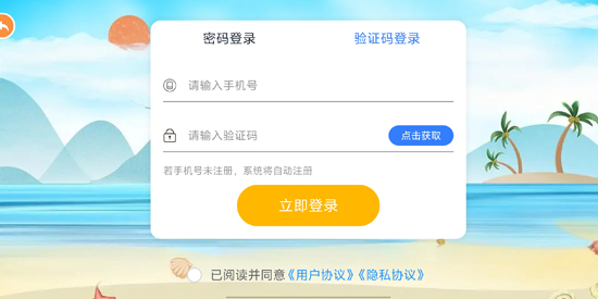 Ӣ������app�ٷ���