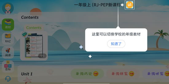 Ӣ������app�ٷ���