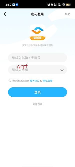 ��������װά��app���°汾