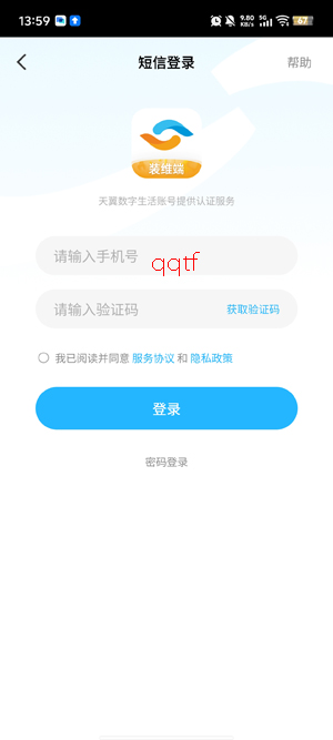 ��������װά��app���°汾