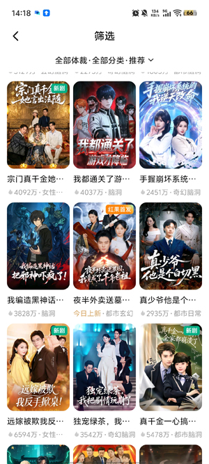 �ؽ�̾�app���°�