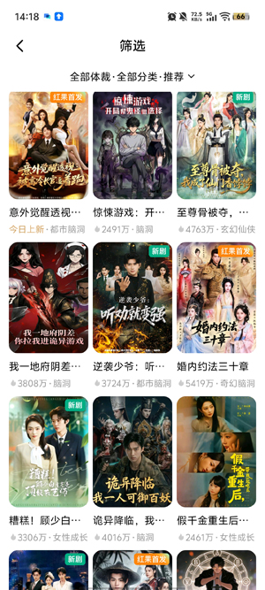 �ؽ�̾�app���°�