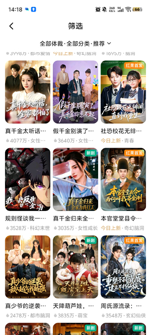 �ؽ�̾�app���°�