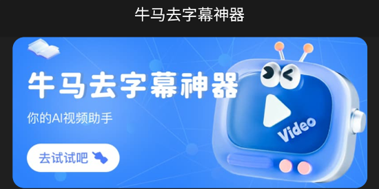 ţ��ȥ��Ļ����app�ٷ���