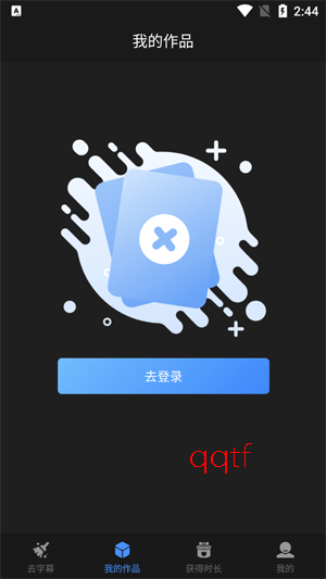 ţ��ȥ��Ļ����app�ٷ���