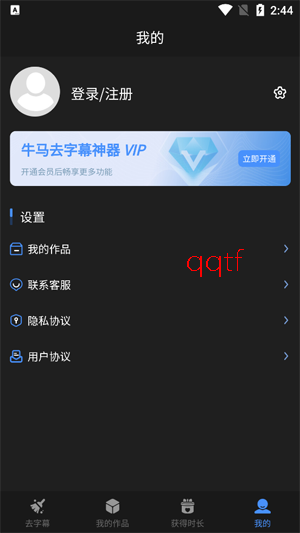 ţ��ȥ��Ļ����app�ٷ���