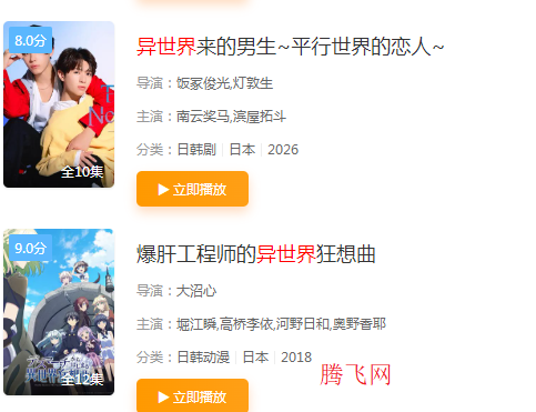 �����Ӱ�޹���ƽ��