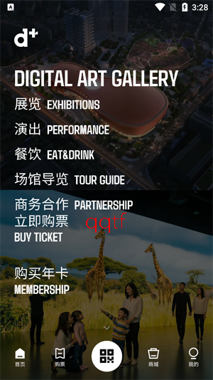 ���ڹ���app���°�