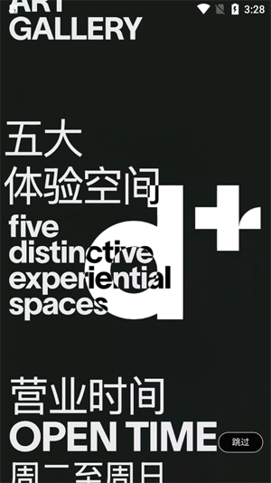 ���ڹ���app���°�