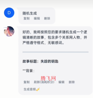 ai������Ѱ�app