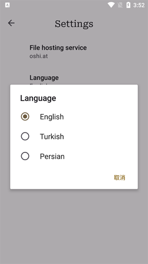 Filester�ƴ洢app�ٷ���