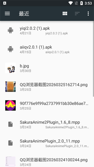 Filester�ƴ洢app�ٷ���