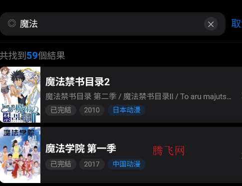 ��������app�ֻ���(��������)