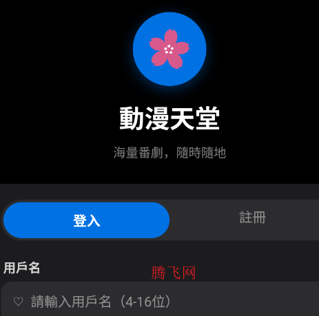 ��������app�ֻ���(��������)