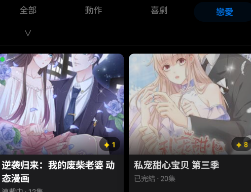 ��������app�ֻ���(��������)