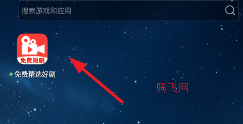 ��Ѿ�ѡ�þ�app�ֻ���