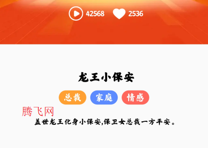 ��Ѿ�ѡ�þ�app�ֻ���