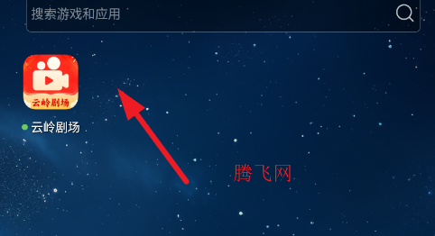 ����糡�ٶ�����app