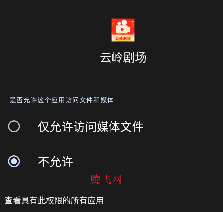 ����糡�ٶ�����app