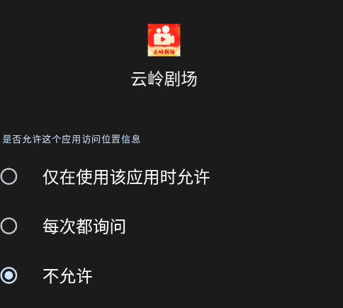 ����糡�ٶ�����app