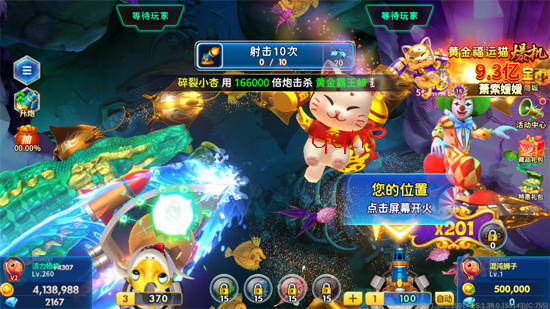 �������㼤��ȼ����