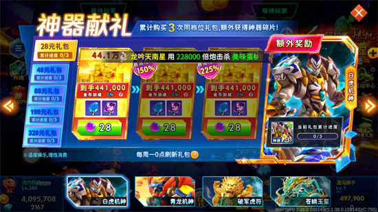 �������㼤��ȼ����