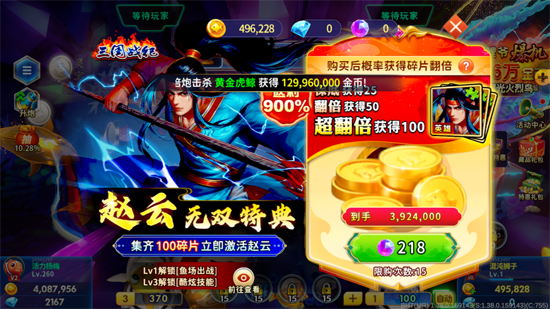 �������㼤��ȼ����