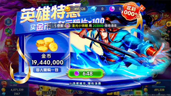 �������㼤��ȼ����