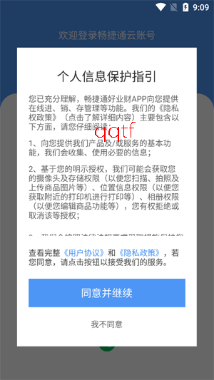 ��ҵ�ƹٷ����ذ�װ