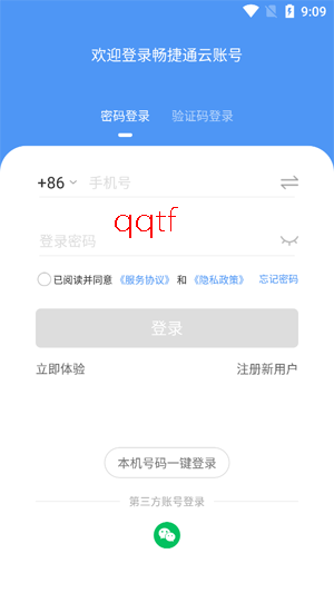 ��ҵ�ƹٷ����ذ�װ