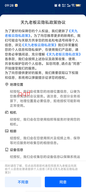 ����ϰ���app�ٷ���