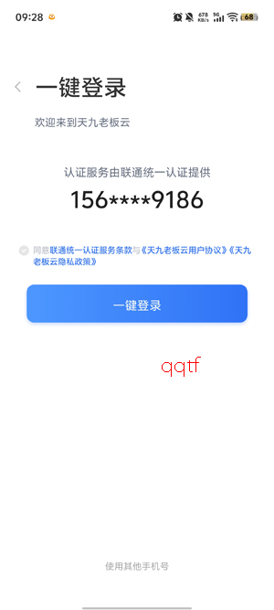 ����ϰ���app�ٷ���