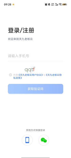 ����ϰ���app�ٷ���